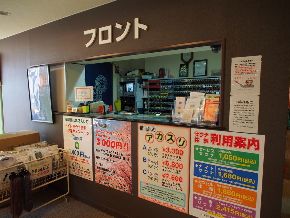 טוקיו Ueno Station Hostel Oriental 1 Male Only מראה חיצוני תמונה