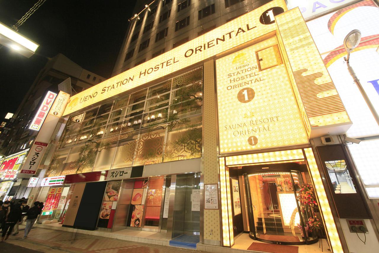 טוקיו Ueno Station Hostel Oriental 1 Male Only מראה חיצוני תמונה
